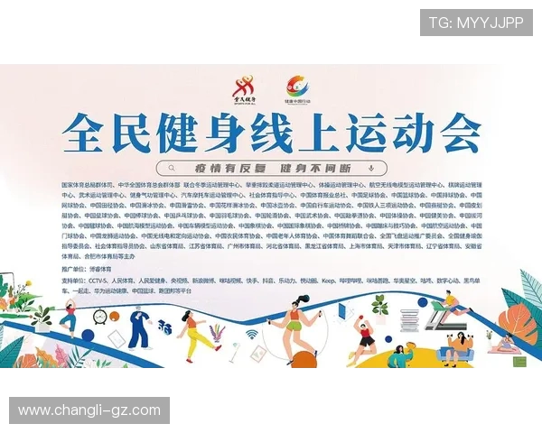 以全民健身为核心推动健康中国建设与体育产业高质量融合发展路径研究