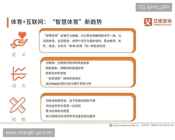 探索体育与健康的深度融合如何推动全民健身新潮流与运动产业发展