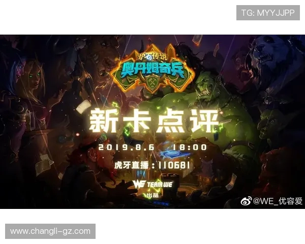 全球电竞赛事比分实时追踪与战队表现深度数据全面解析