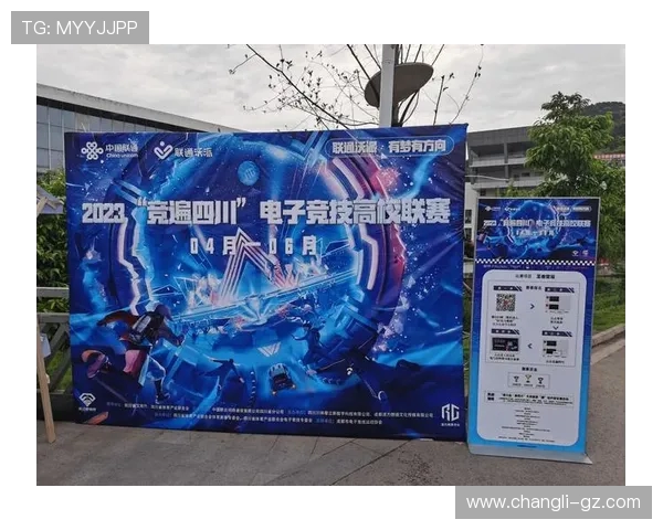 聚焦电竞职业联赛发展探讨数字竞技产业未来机遇与挑战