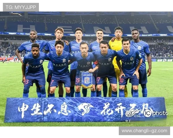 上海申花勇攀中超巅峰全力冲击冠军再现辉煌时代新篇章