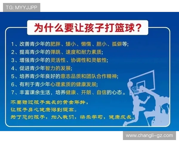 篮球之道：从技术到心态全方位解读球场上的制胜法则与成长秘诀