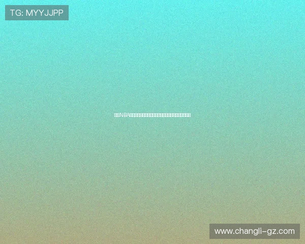 洞察NBA格局：全面解析球星动态与联盟未来发展趋势蓝图前景