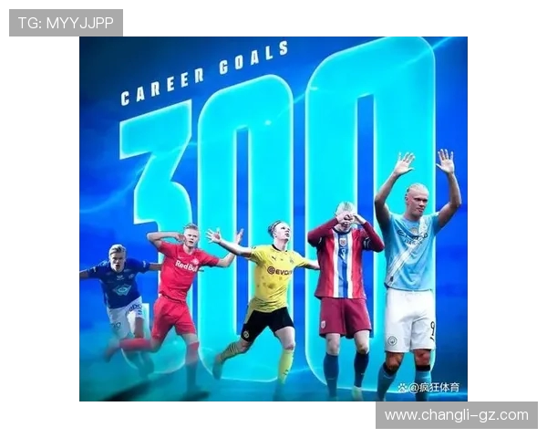 埃尔林·哈兰德：从诺尔定西到世界足坛巨星的崛起之路