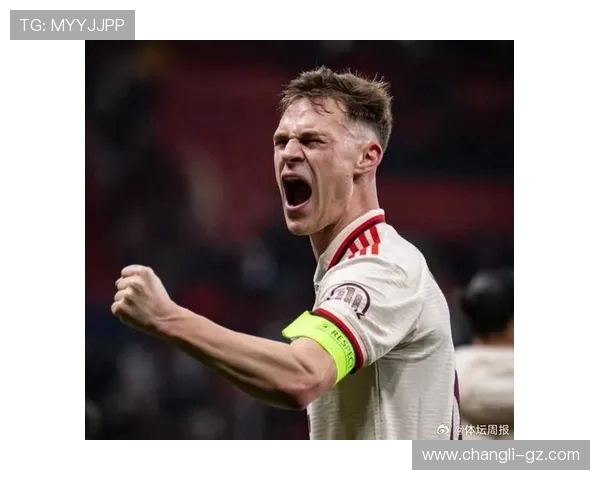 约书亚基米希在拜仁核心地位与未来发展道路的全面解析