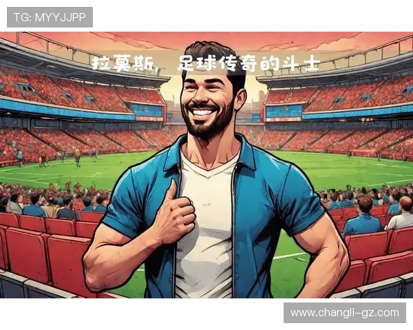 TES战队区域防守体系解析与英雄联盟战术的深度探讨