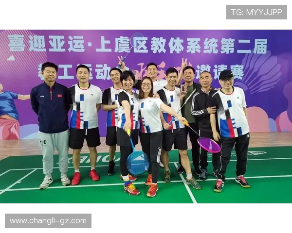 成都与深圳羽毛球队耐力较量赛后分析与反思