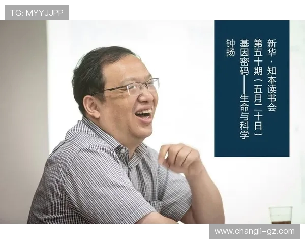 李磊的和平精英人生：深度对话探索游戏背后的故事与人生哲学