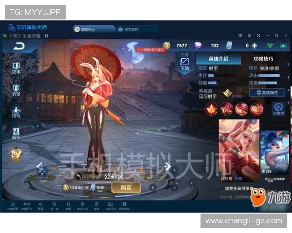 王者荣耀专题深度解析LNG战队灵活应变策略与战术创新