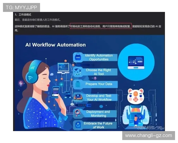 聚焦DOTA2EDG战队技术解析与战术创新的深度探讨
