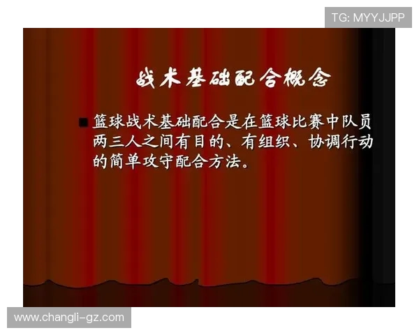 西安攀岩队快攻战术解析与实战应用探讨