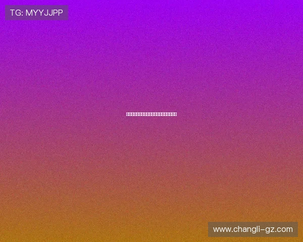 重庆排球队配合变革引发热议助力球队新征程 重庆排球队配合变革引发热议助力球队新征程