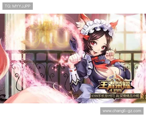 陈娜专访：深度回顾王者荣耀的辉煌历程与未来展望