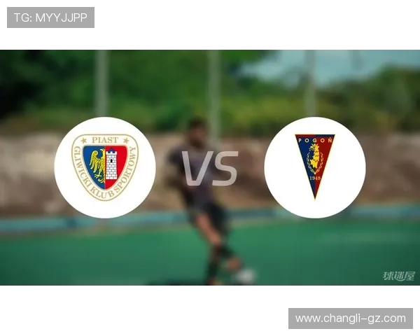 什切青波贡对决精彩回顾与未来展望分析