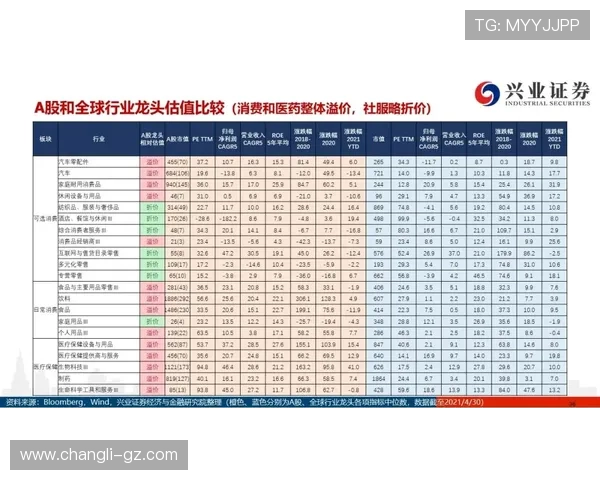 代怀博的成长之路:从学术新星到行业领军人物的蜕变与启示