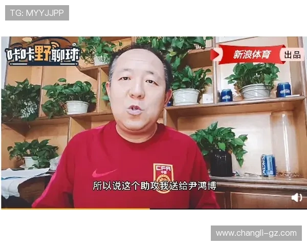 叙利亚对中国足球比赛现场直播全程回顾与精彩瞬间分析